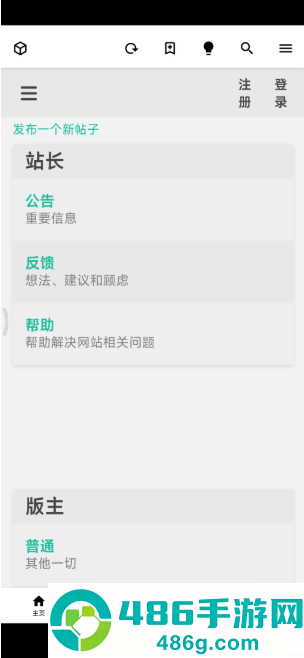 i站APP下载(Iwara)