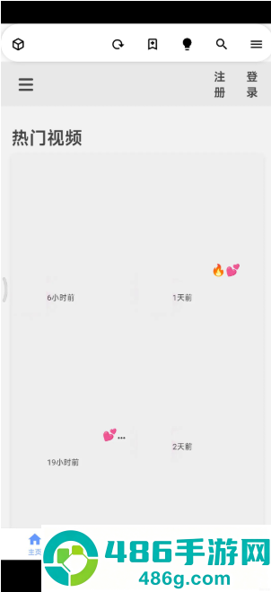 i站APP下载(Iwara)