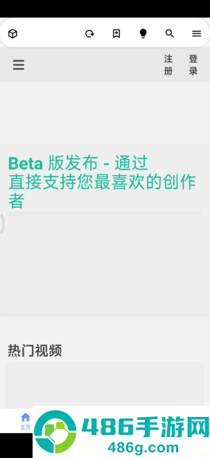 i站APP下载(Iwara)