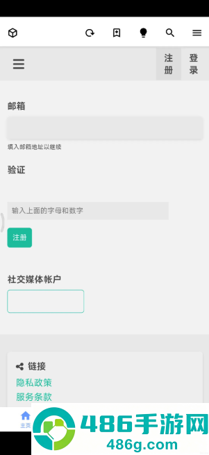 i站APP下载(Iwara)