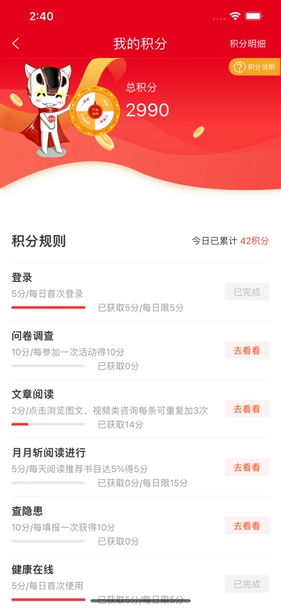 上铁职工家园