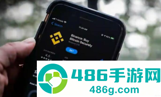 币铵交易所官方版