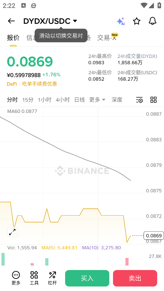 币暗