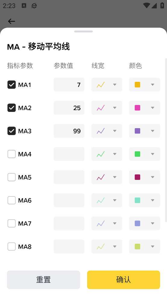 笔安app
