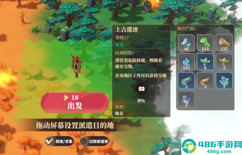 筑城与探险野外探索终极攻略