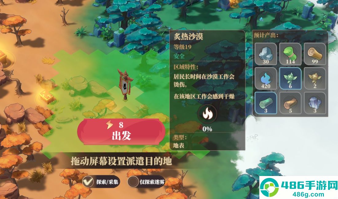 筑城与探险野外探索终极攻略