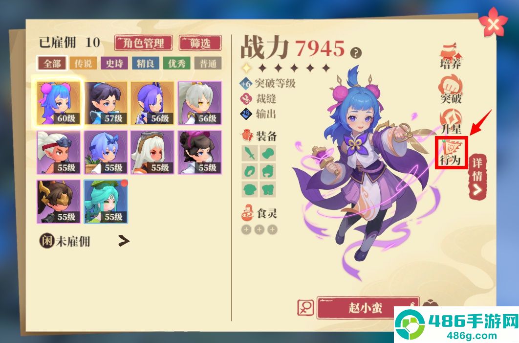 筑城与探险野外探索终极攻略