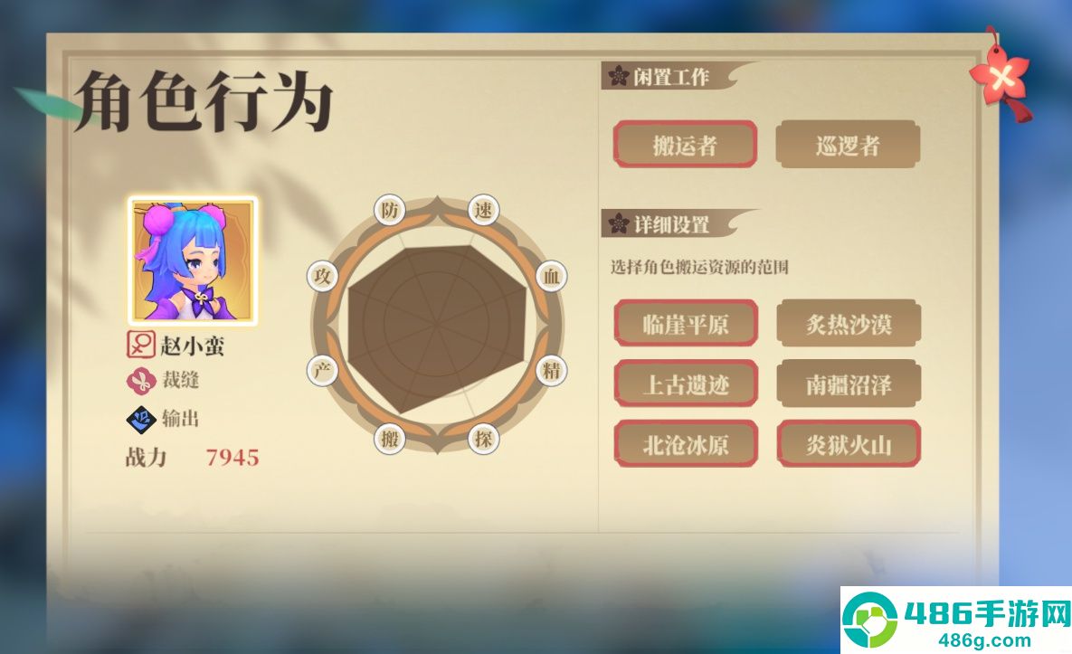 筑城与探险野外探索终极攻略