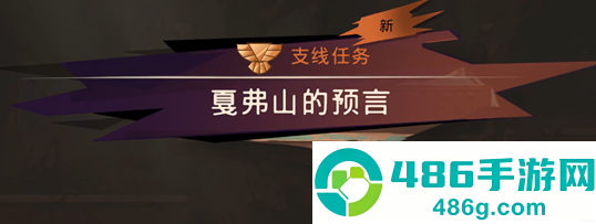 波斯王子失落的王冠阿尔斯兰之荣光护符速刷技巧
