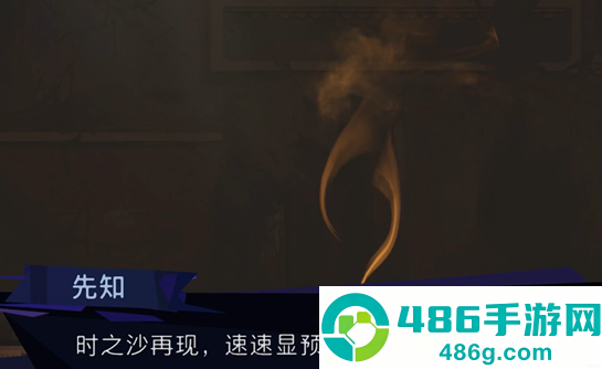 波斯王子失落的王冠阿尔斯兰之荣光护符速刷技巧