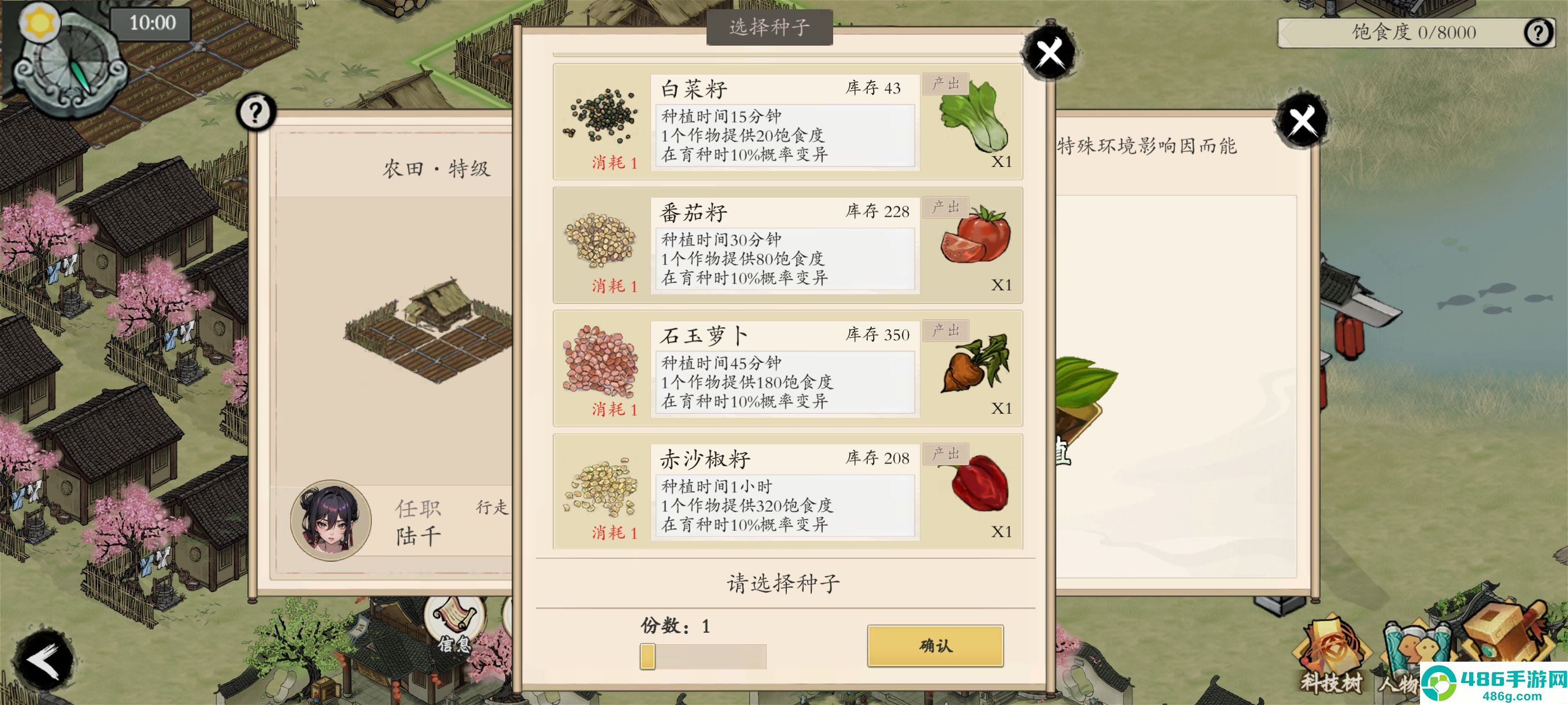 伏魔诀凡人熟练度速刷攻略