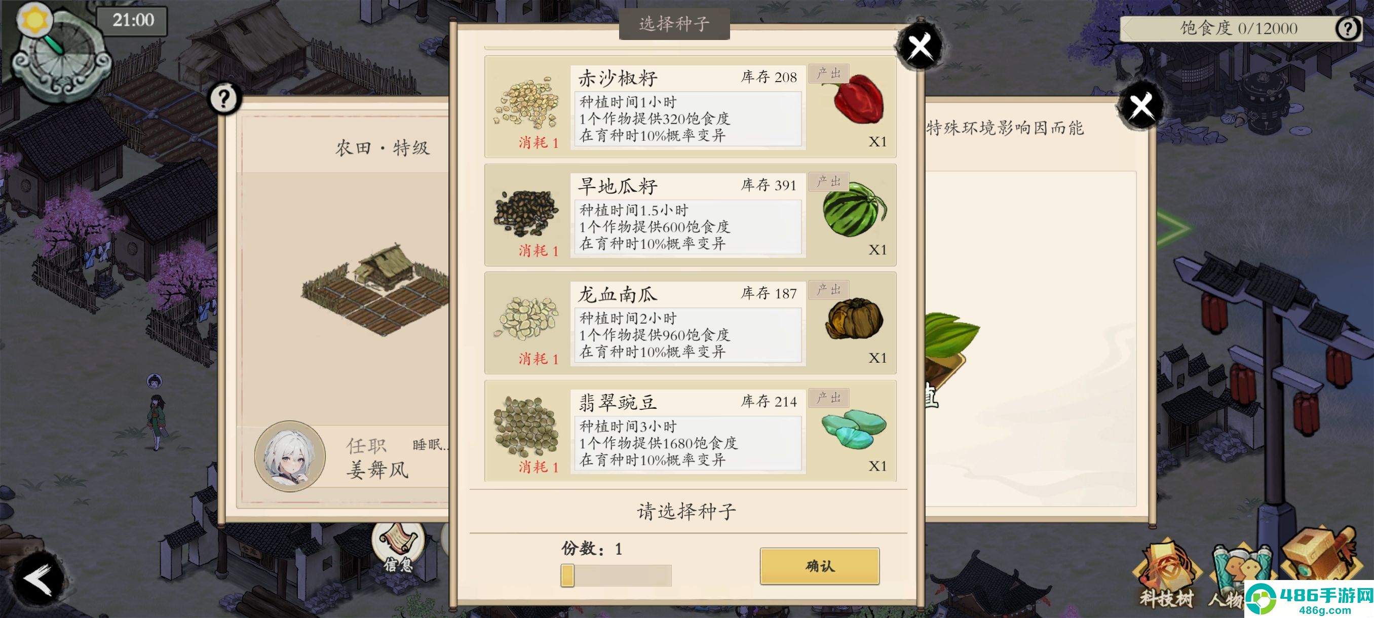 伏魔诀凡人熟练度速刷攻略