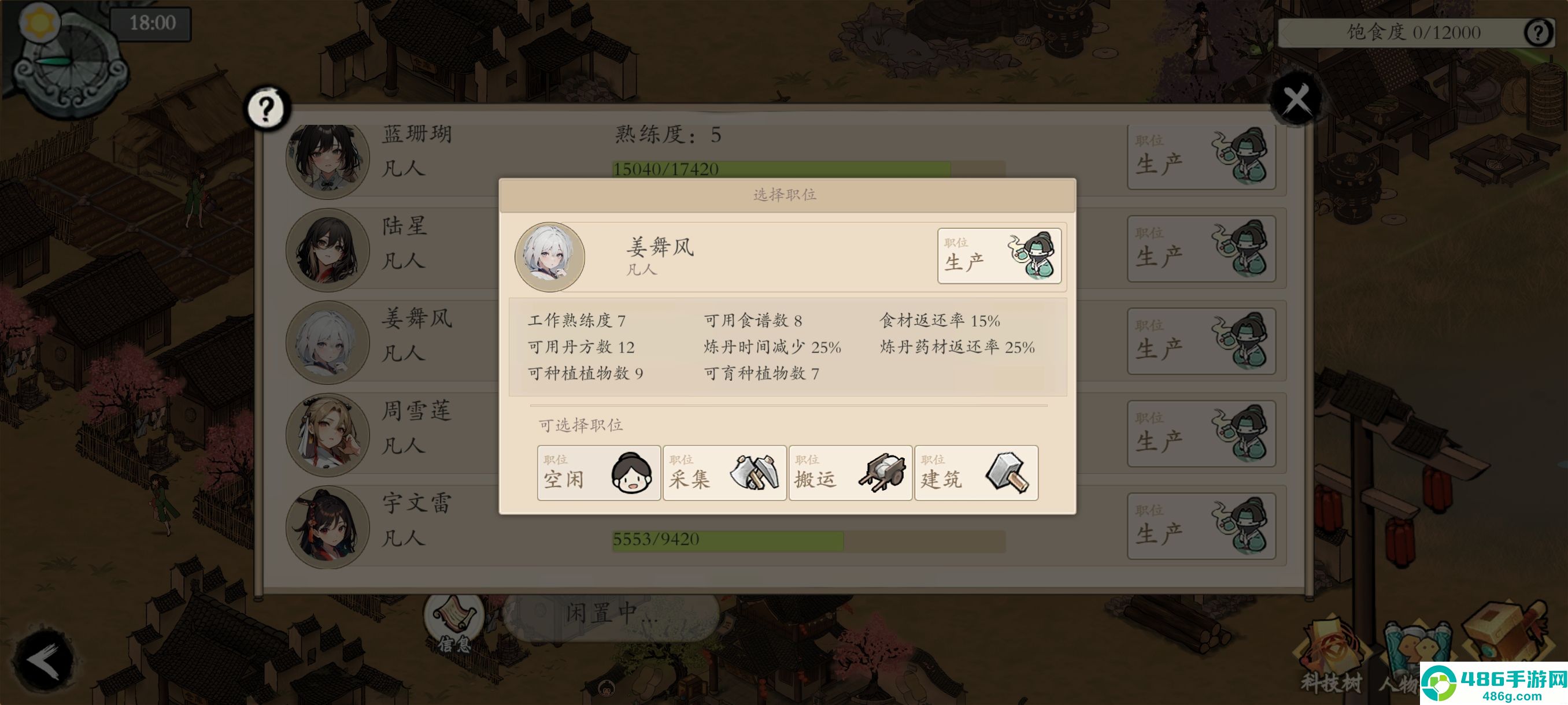 伏魔诀凡人熟练度速刷攻略