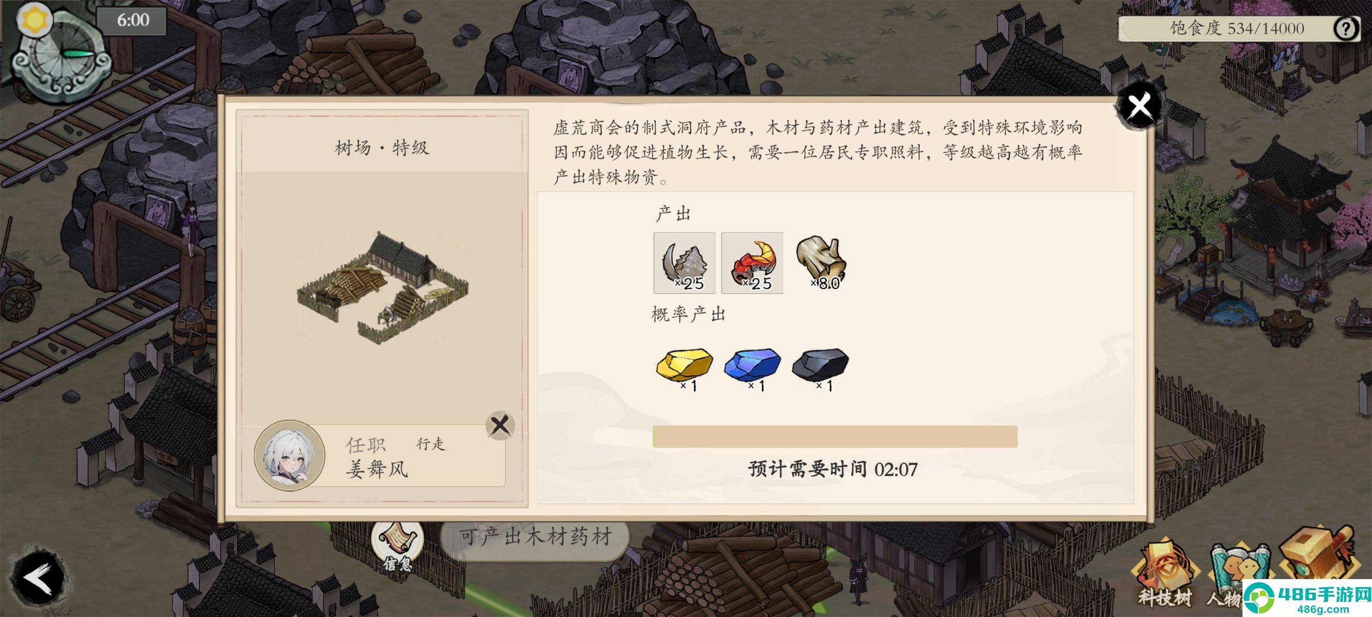 伏魔诀凡人熟练度速刷攻略