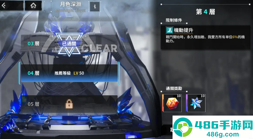 苍雾世界月色深渊超全通关指南