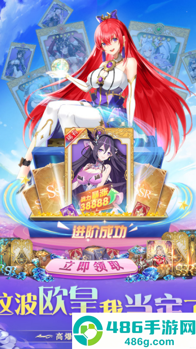 圣物英雄官方版