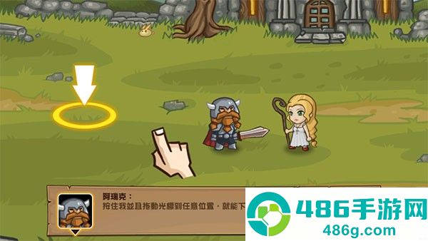 口袋英雄游戏