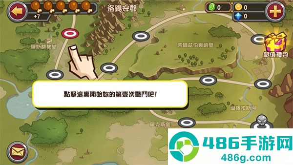 口袋英雄游戏