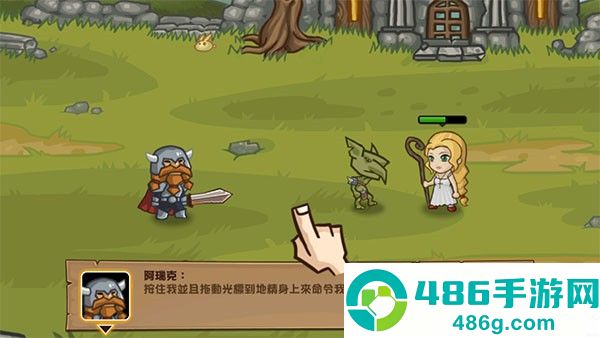 口袋英雄游戏