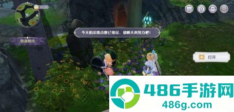 玛娜希斯回响B服手机版下载
