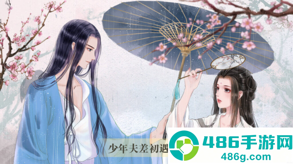 史上第一暴君清软下载(史上第一暴君［清软］2.25)