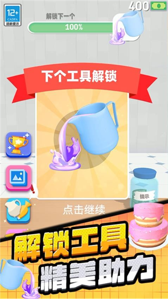 蛋糕艺术3d