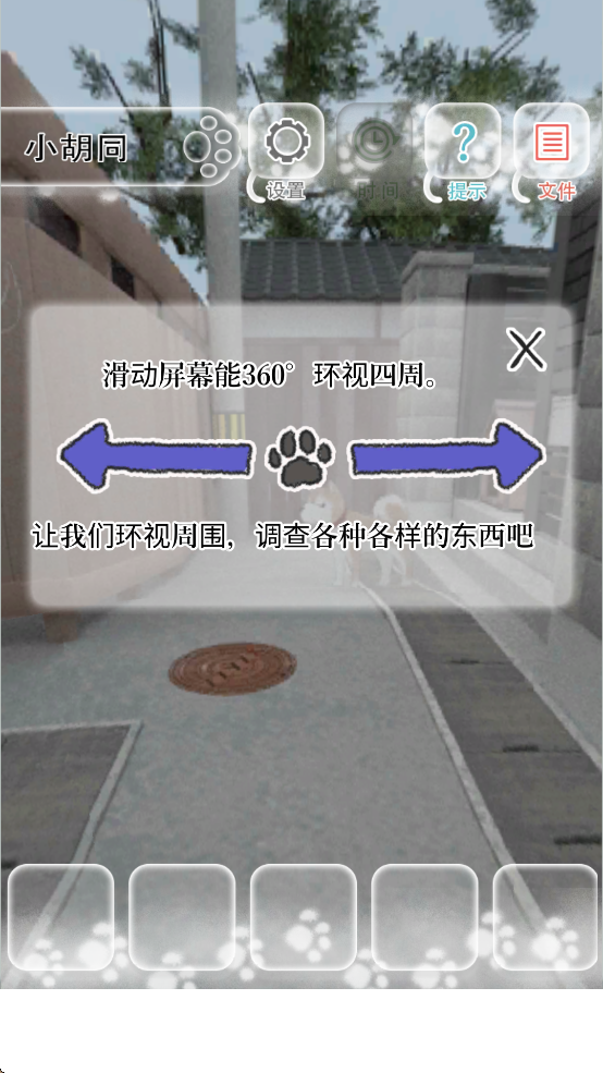 迷途猫