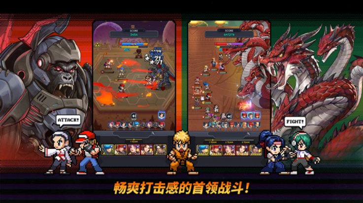 拳皇afk