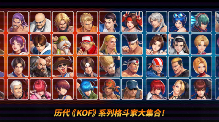 拳皇afk