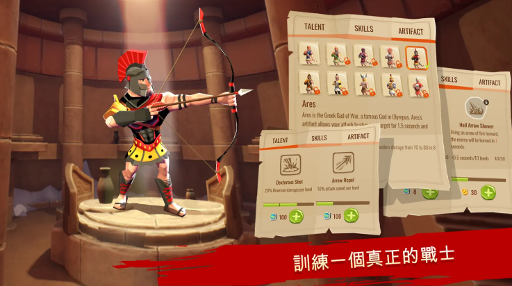 特洛伊战争