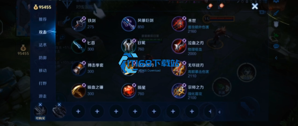 鲁班七号暴击流玩法全解析-手把手教你把伤害拉满【核心要点】