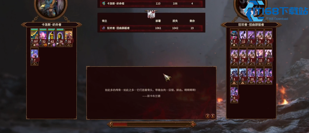 色孽<font color=red>魔域</font>通关秘籍-从萌新到大佬的玩法全指南【方法】