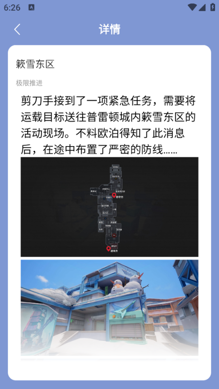 卡拉彼丘地图解析工具