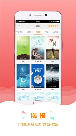 保宝网继续教育