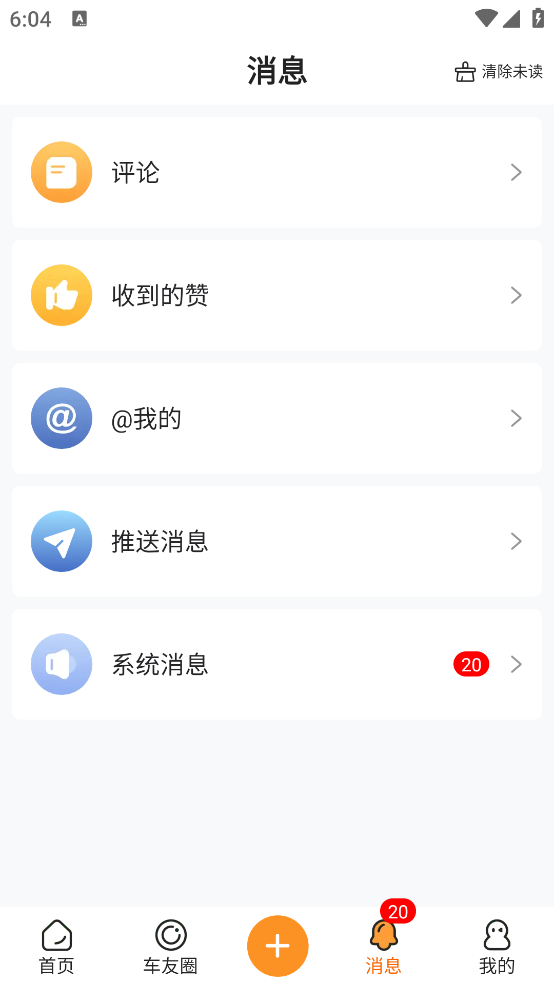 第一电动