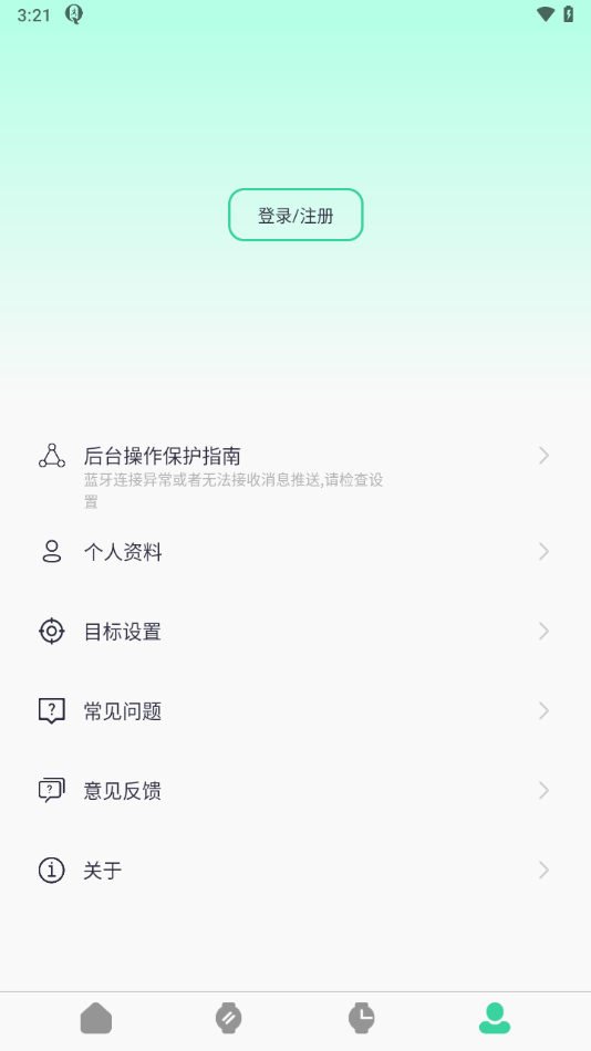 QiFitPro