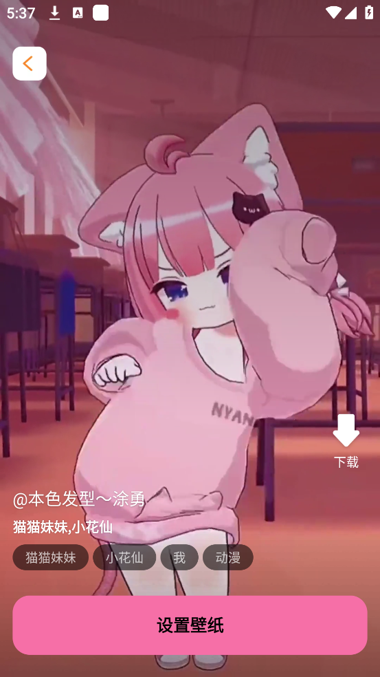 软糖壁纸