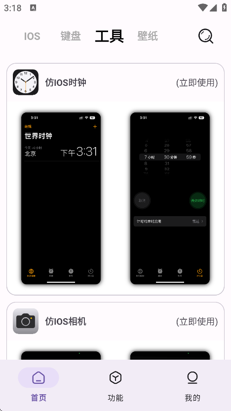 主题魔盒