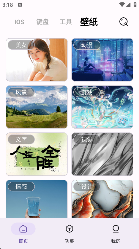 主题魔盒