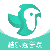 酷乐秀学院app