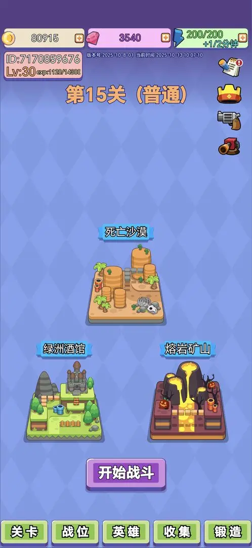 鸡鸭家