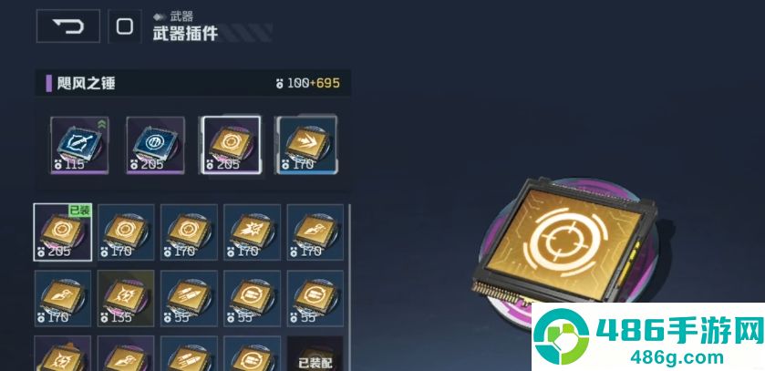 逆战未来飓风之锤终极指南