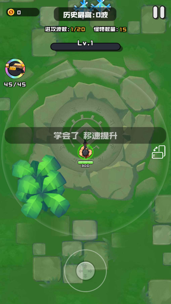 伪装者行动