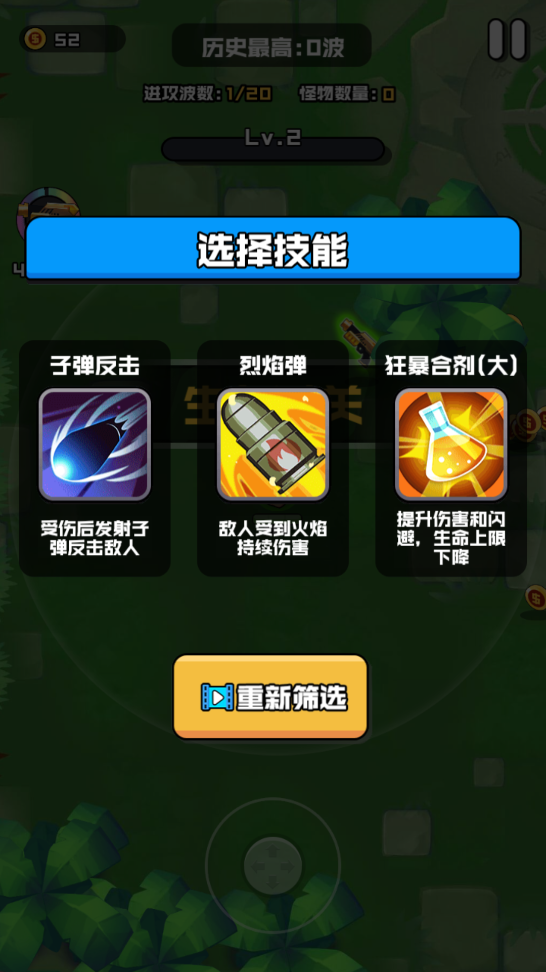 伪装者行动