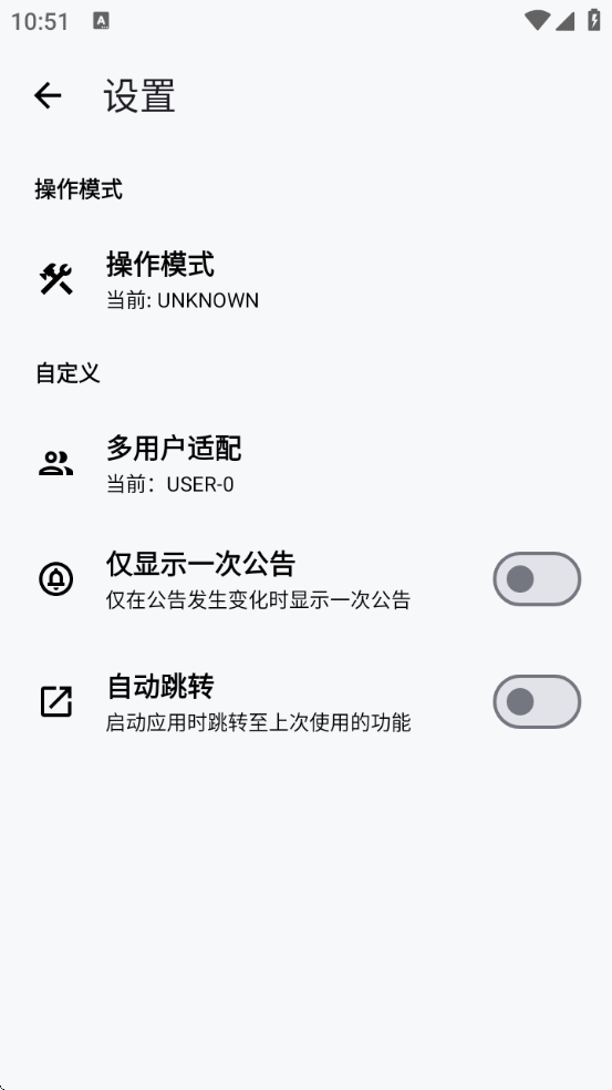 LT画质助手