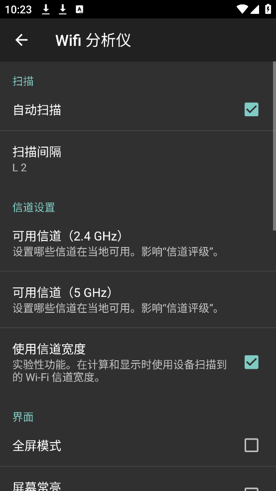 wifi analyzer