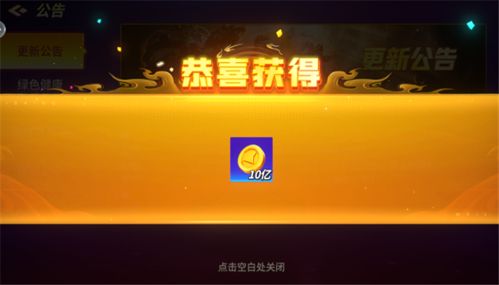 捕鱼达人2