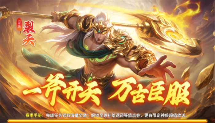 捕鱼达人2