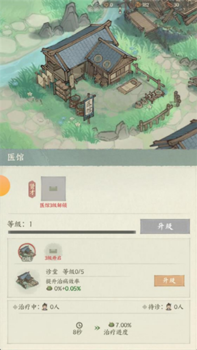 三国从种田开始