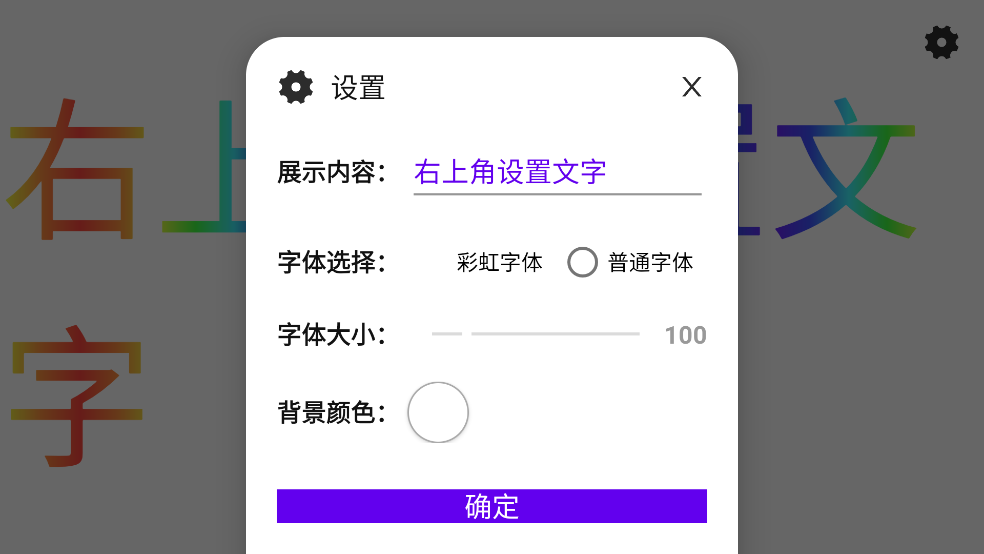 虫虫工具